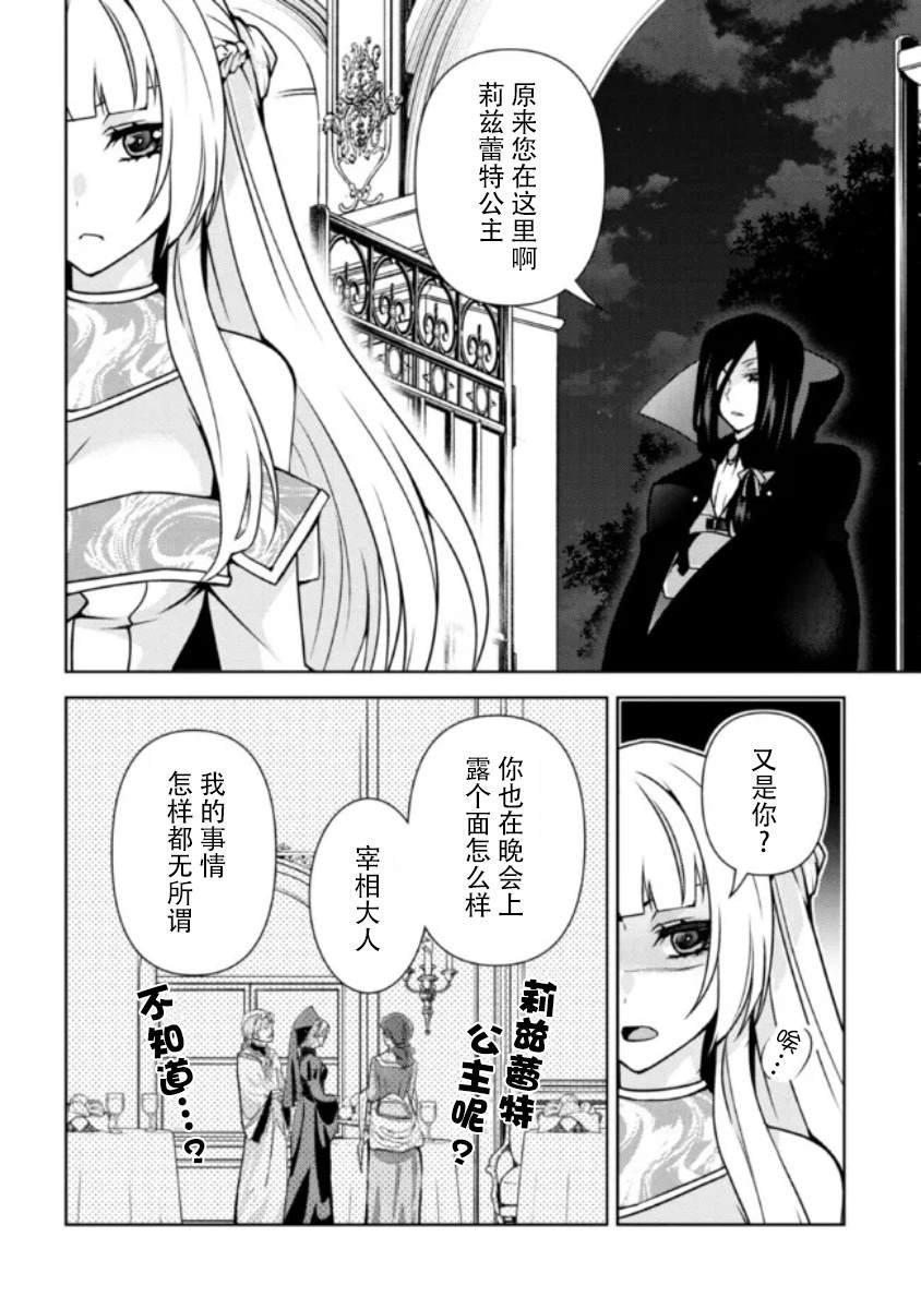 第1.2话