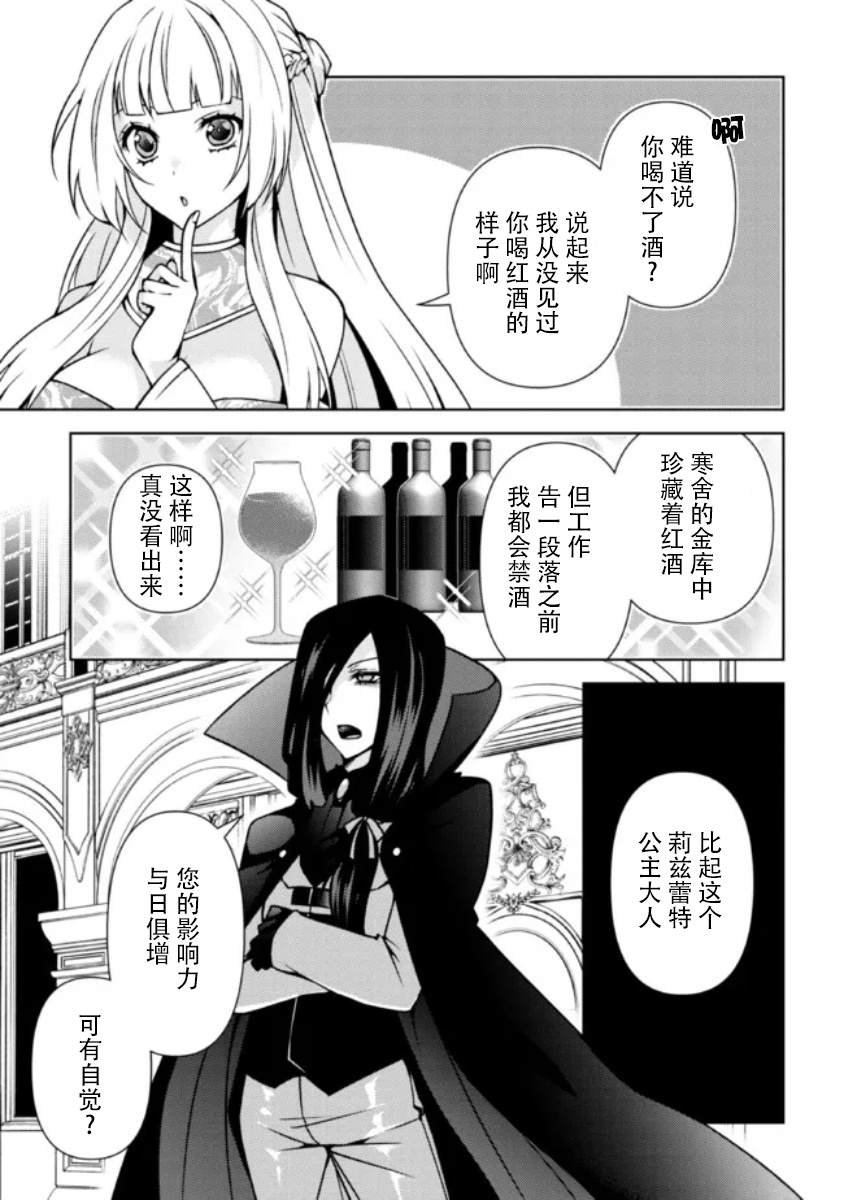 第1.2话