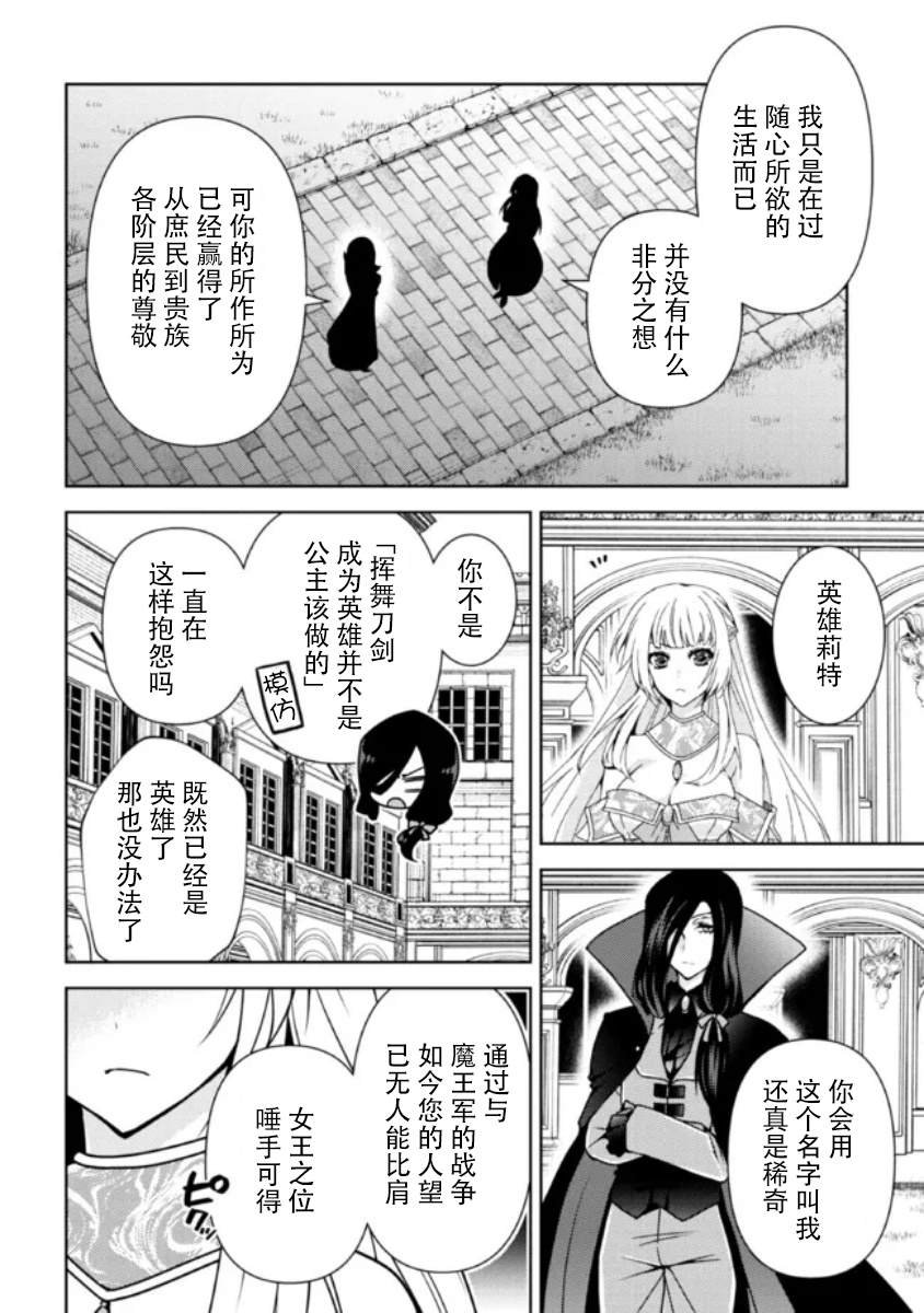 第1.2话
