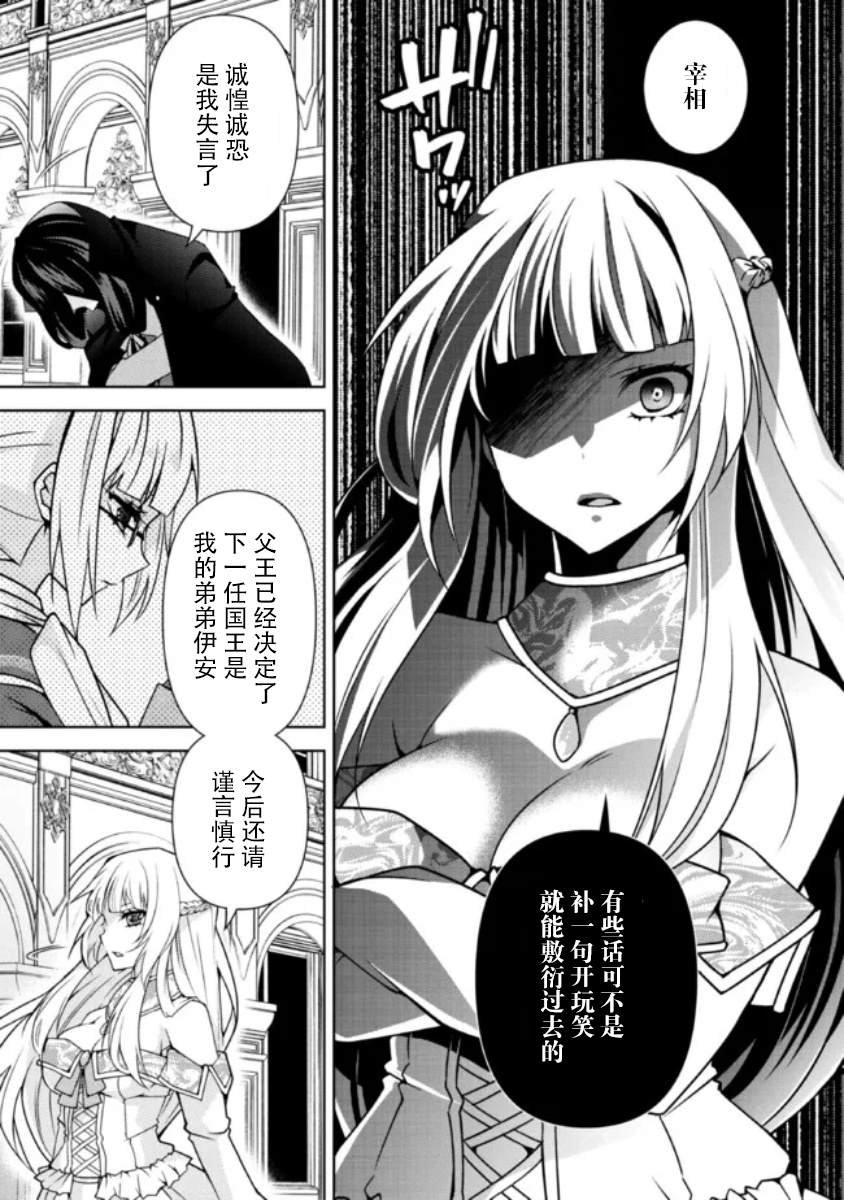 第1.2话