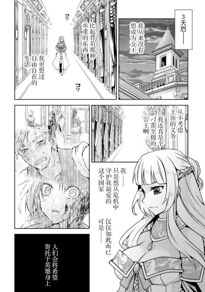 第1.2话