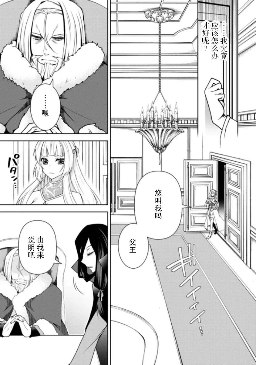 第1.2话