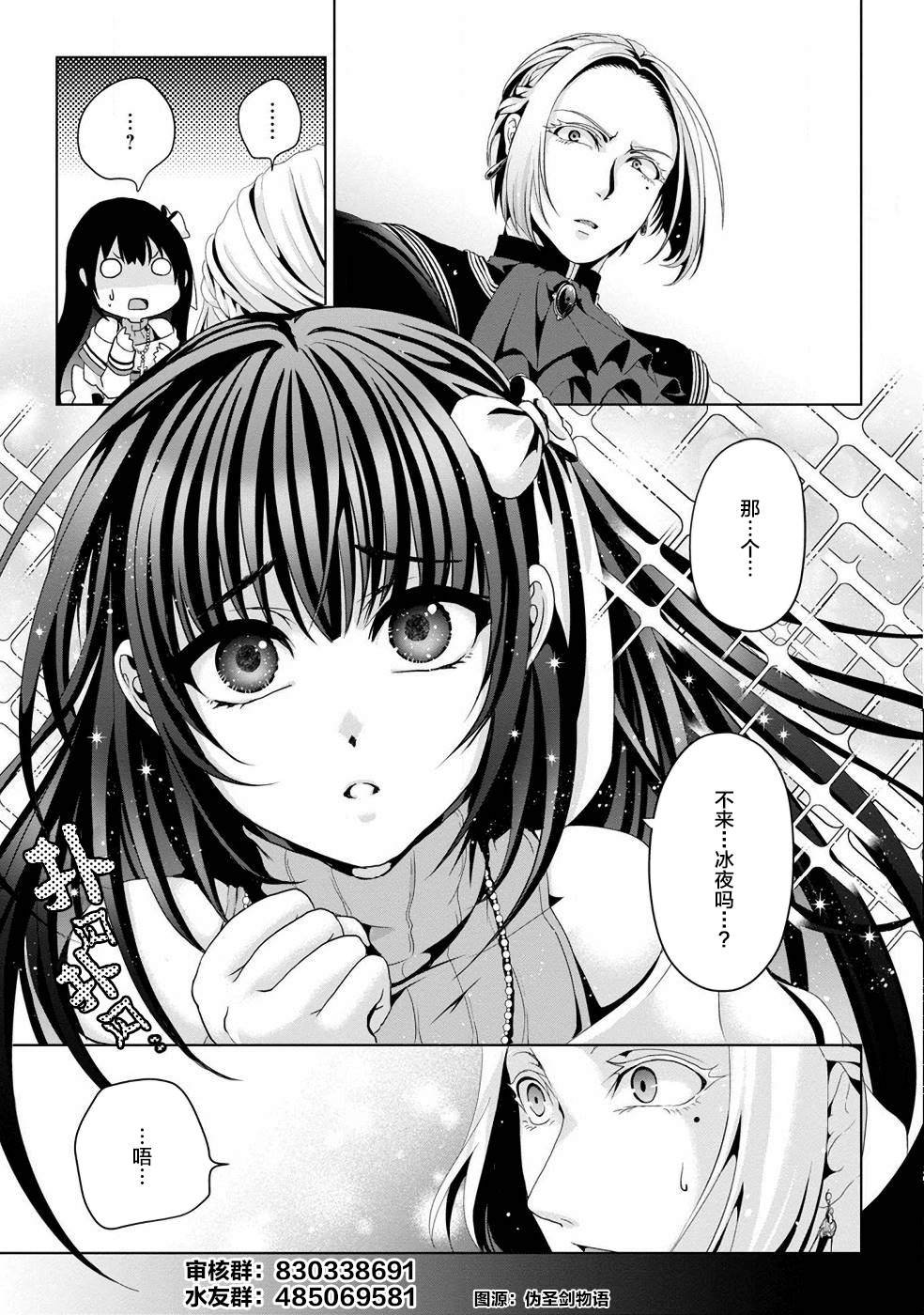 第1.2话