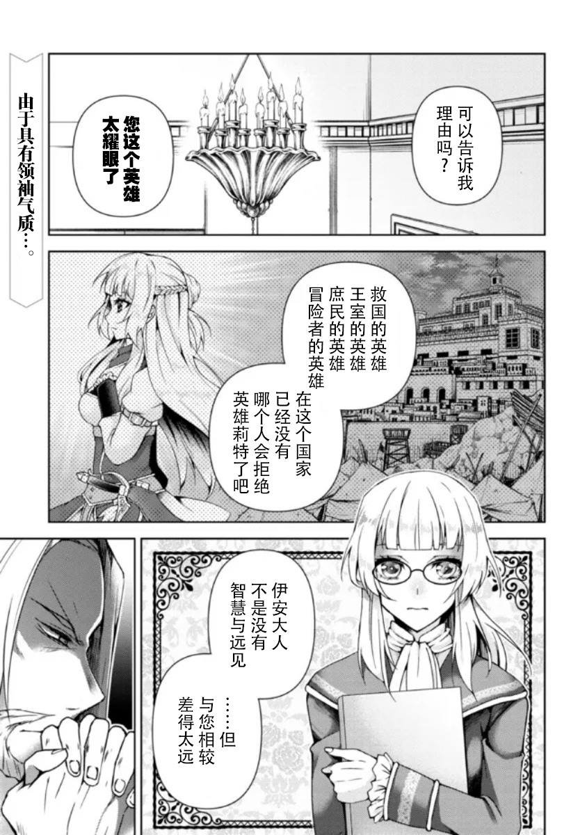第1.3话