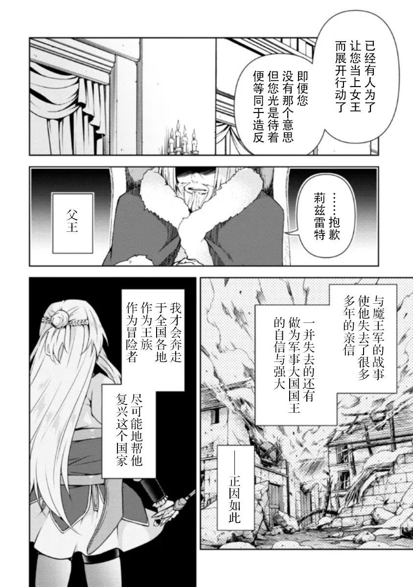 第1.3话