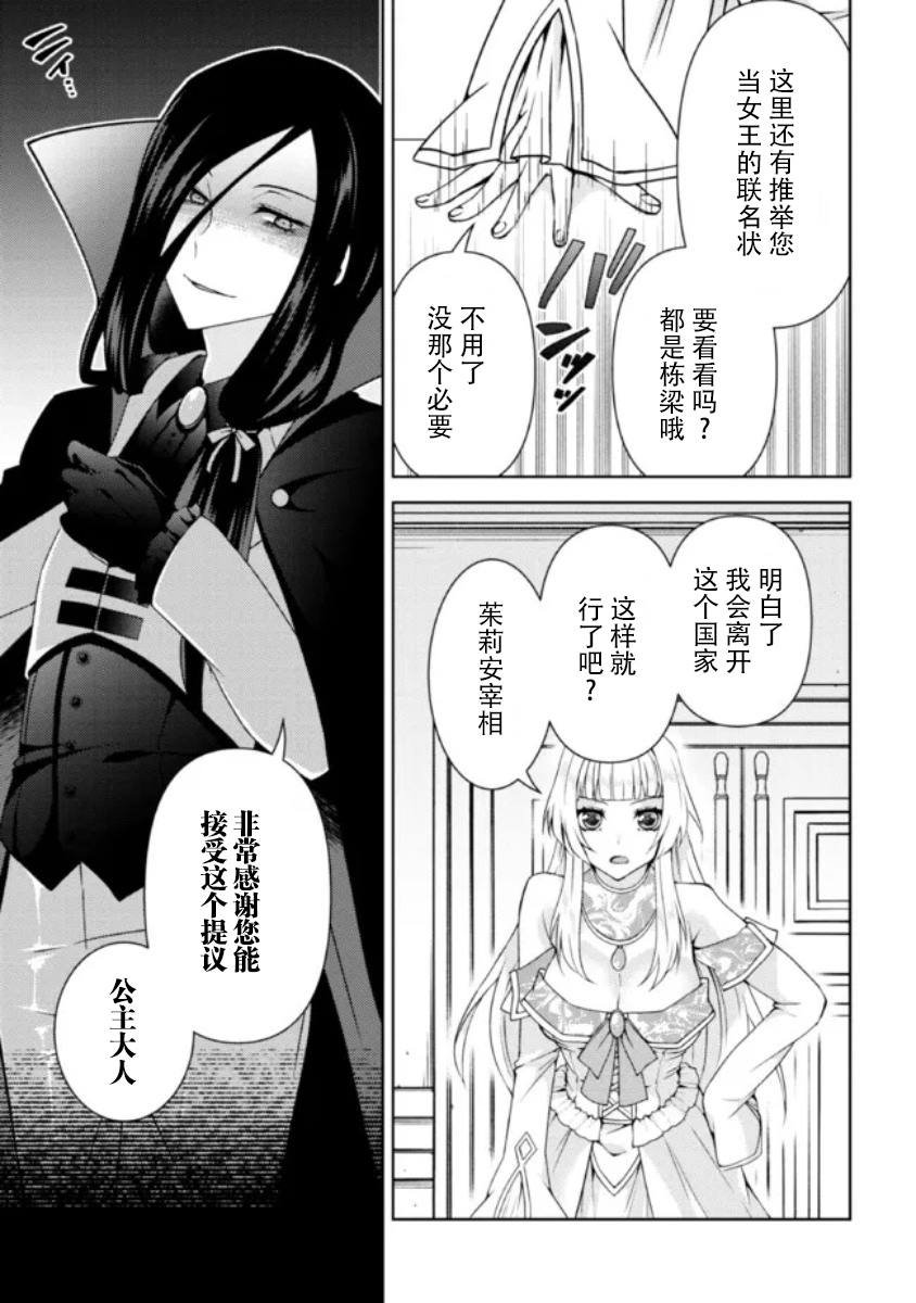 第1.3话