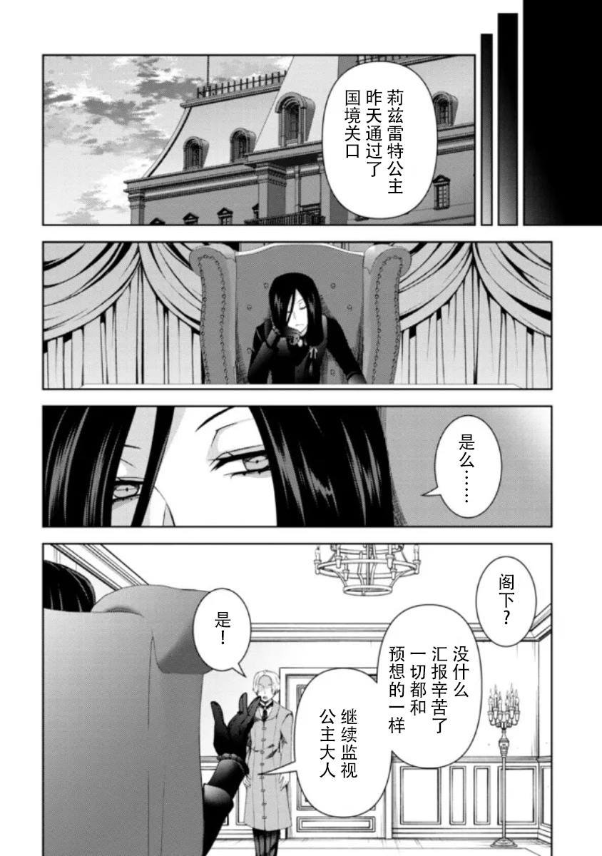 第1.3话