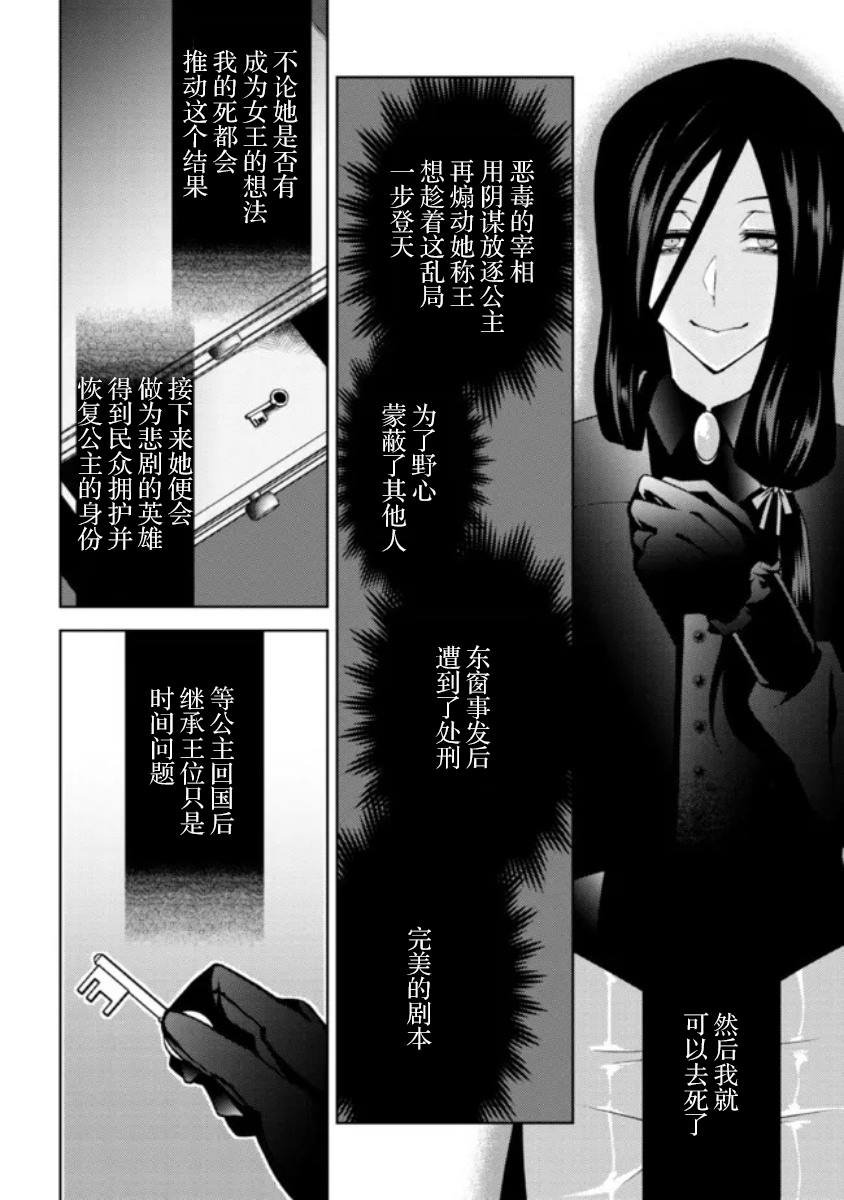 第1.3话