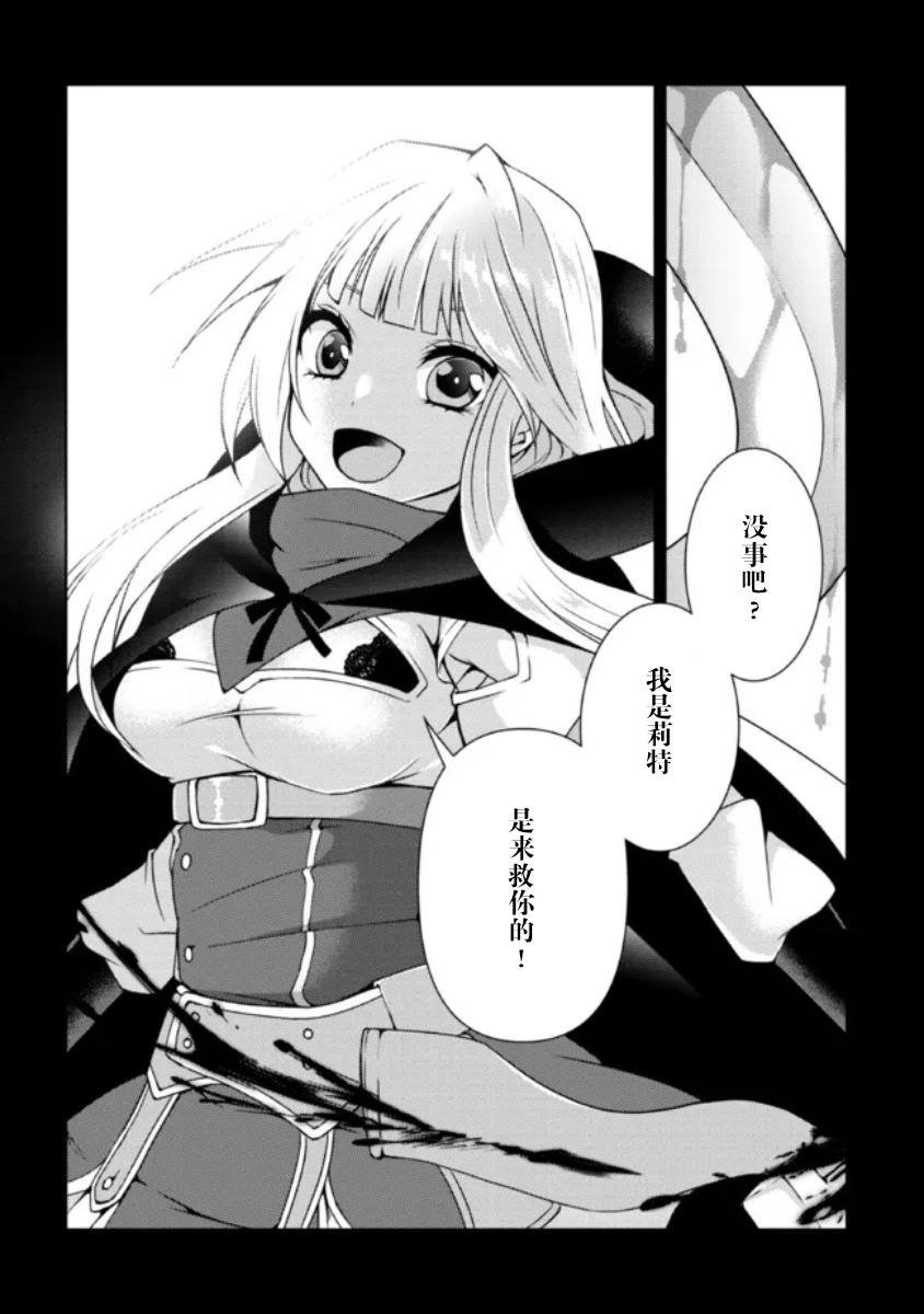 第1.3话