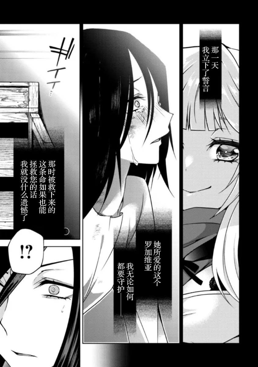 第1.3话