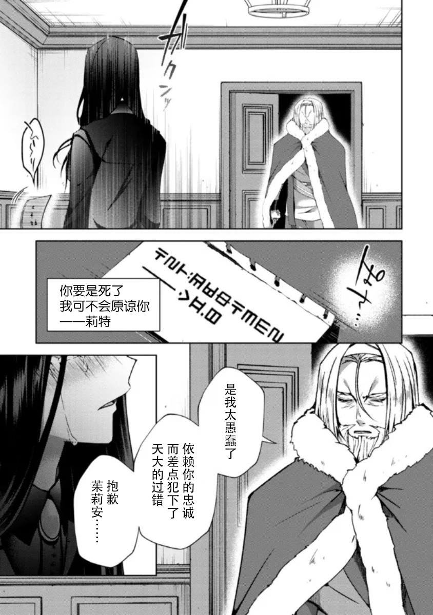 第1.3话