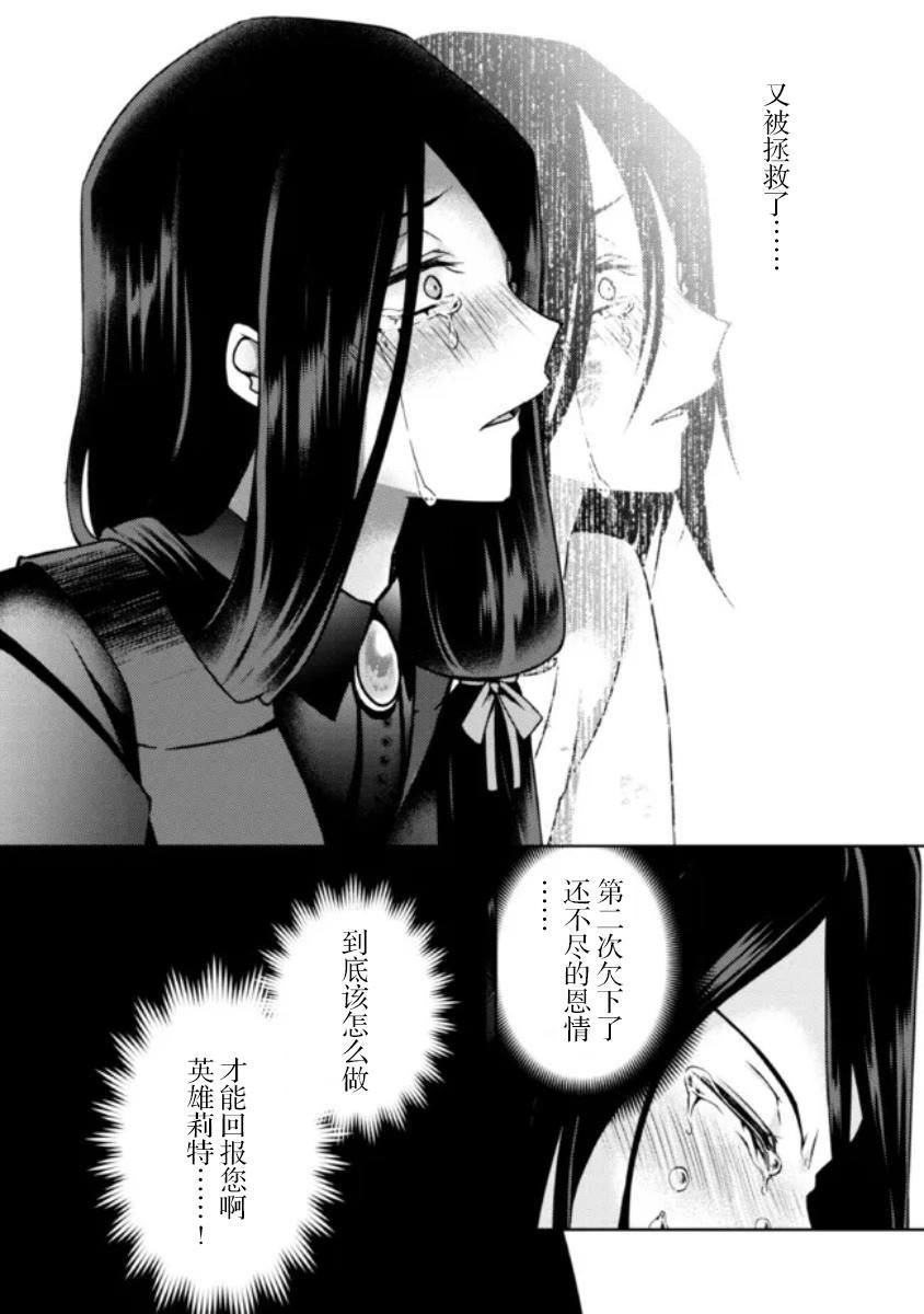 第1.3话