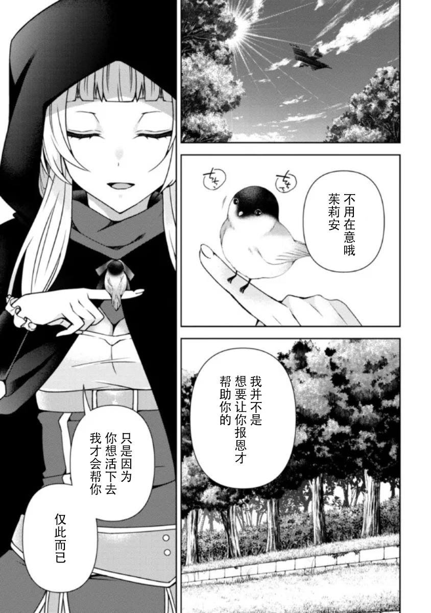 第1.3话
