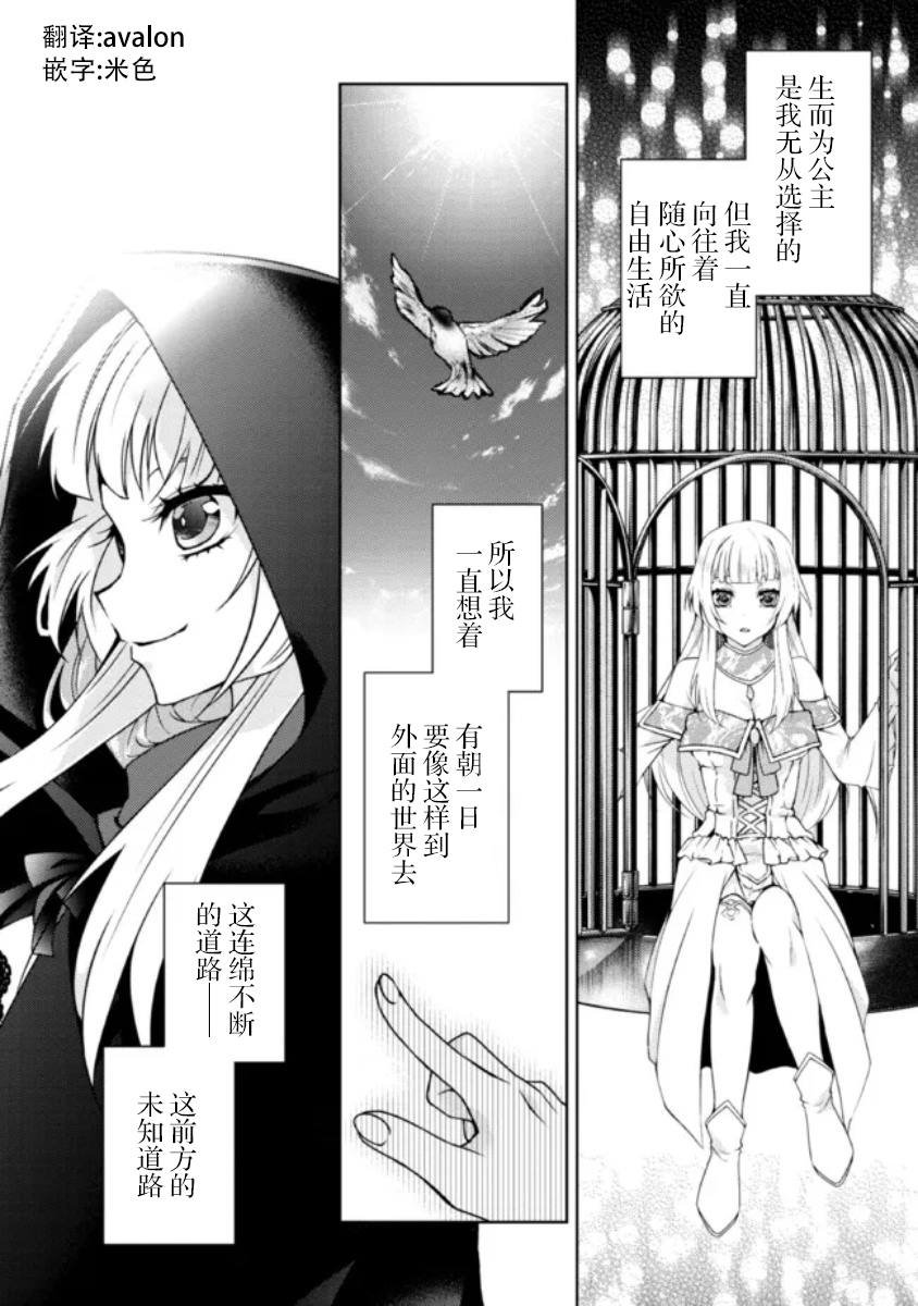 第1.3话