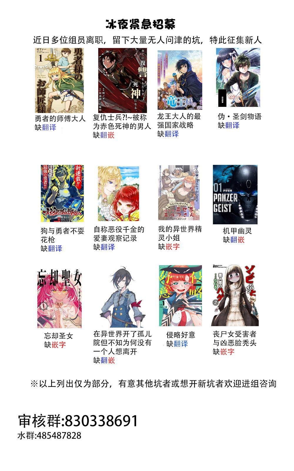 第1.3话