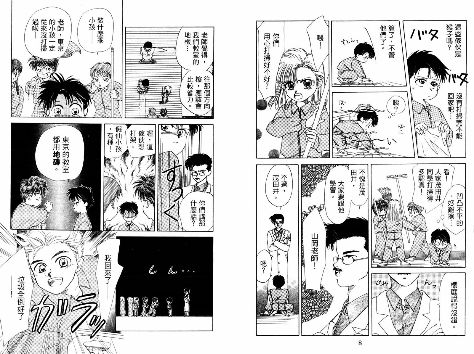第1卷