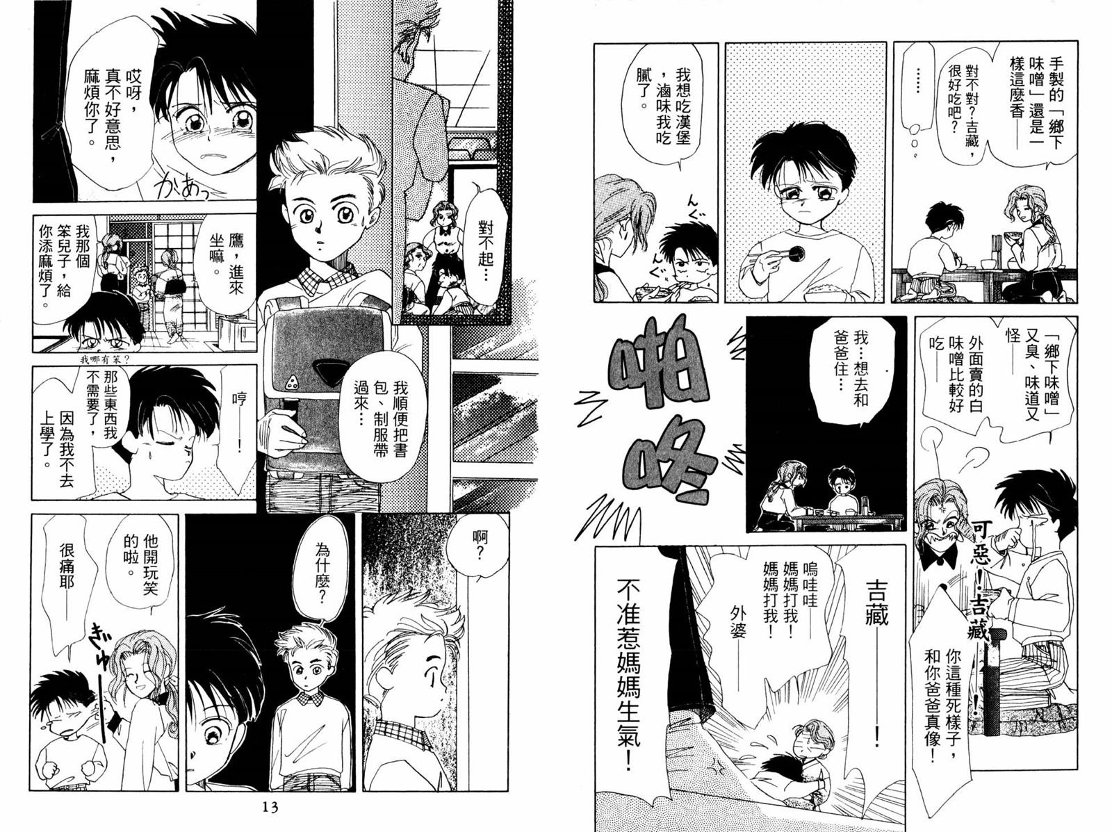 第1卷