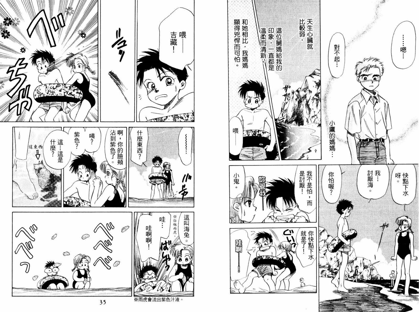 第1卷