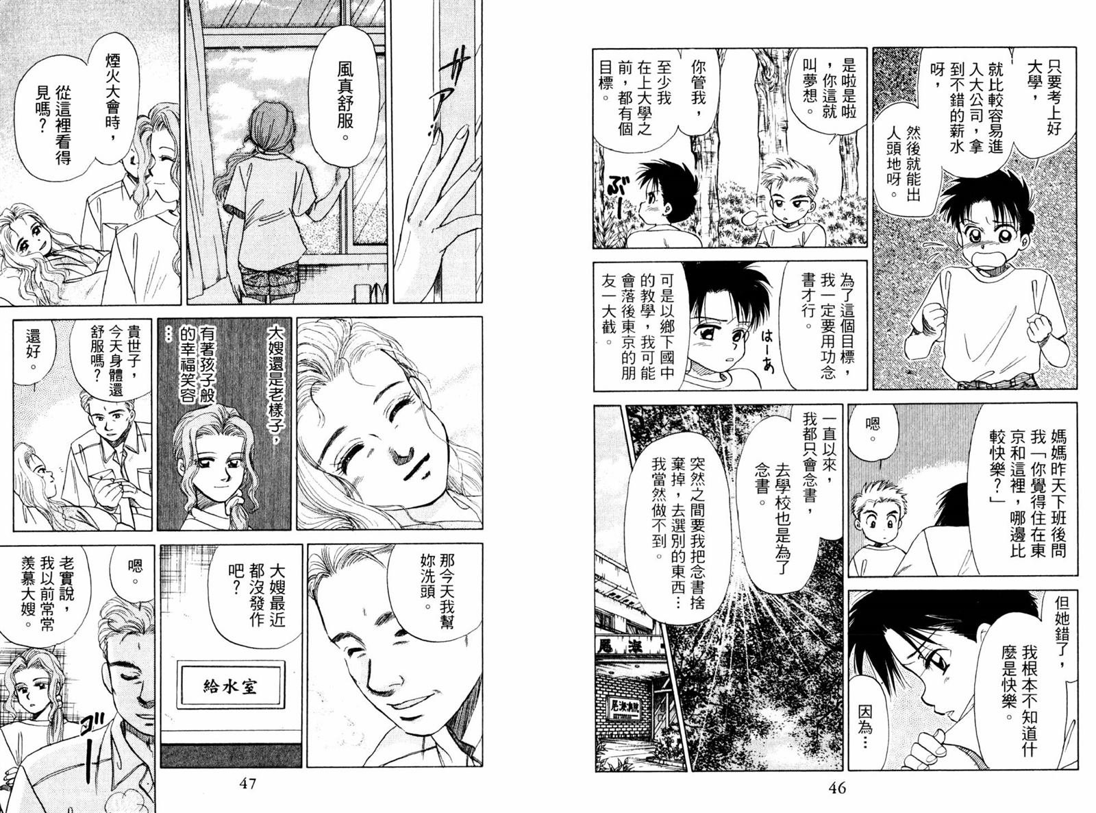 第1卷