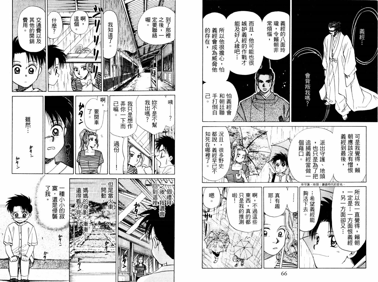 第1卷