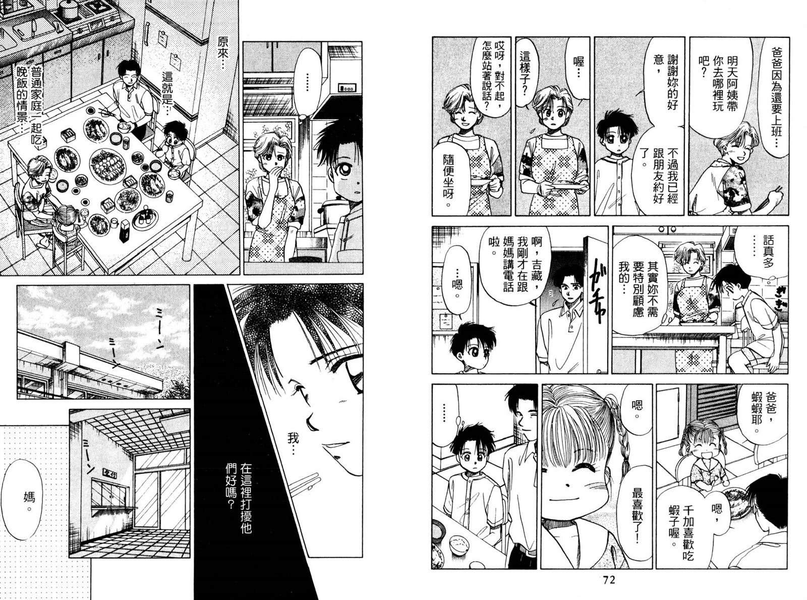 第1卷