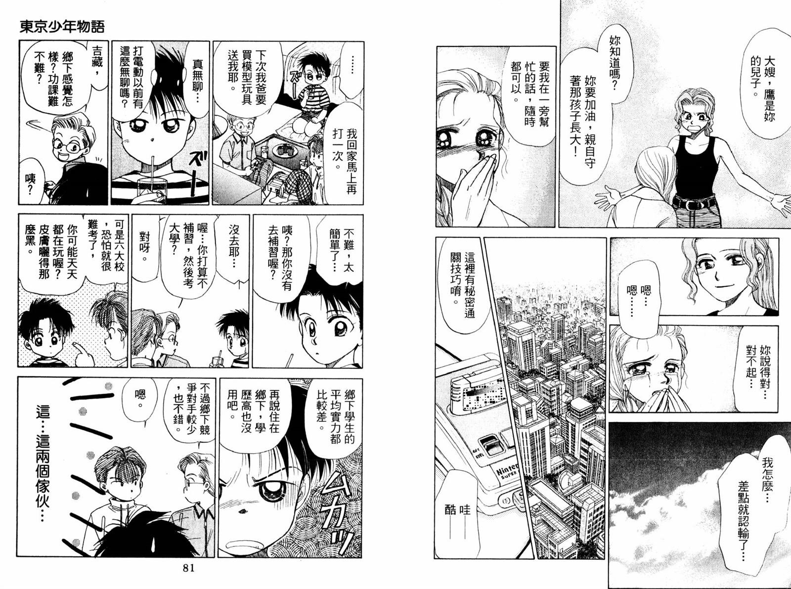 第1卷