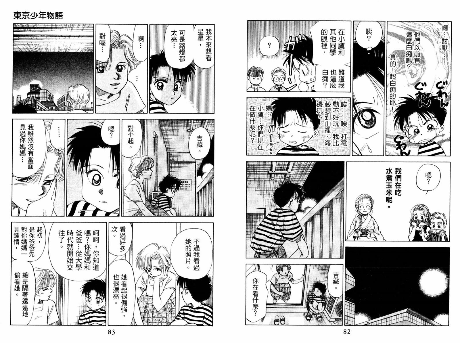 第1卷