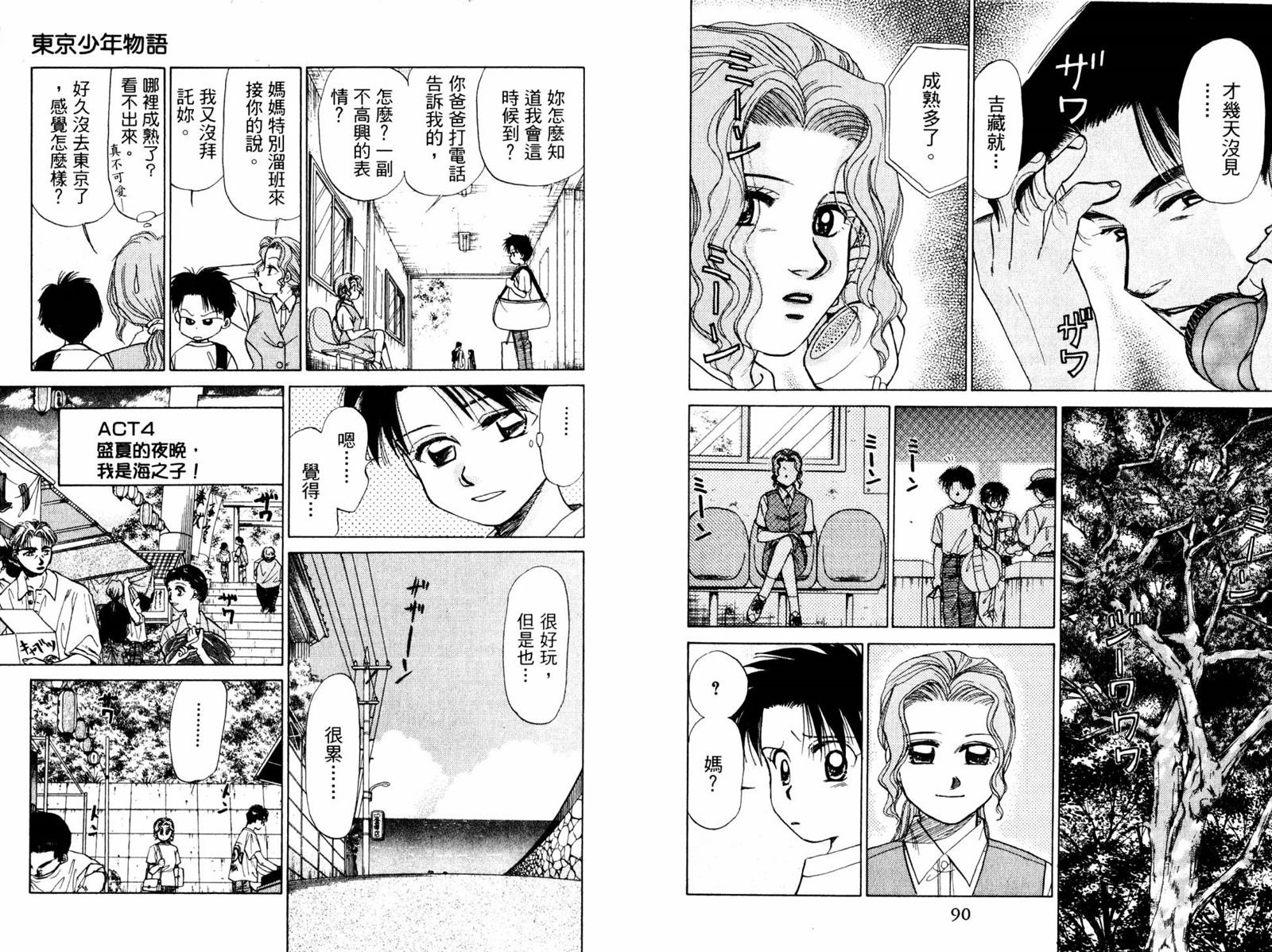 第1卷