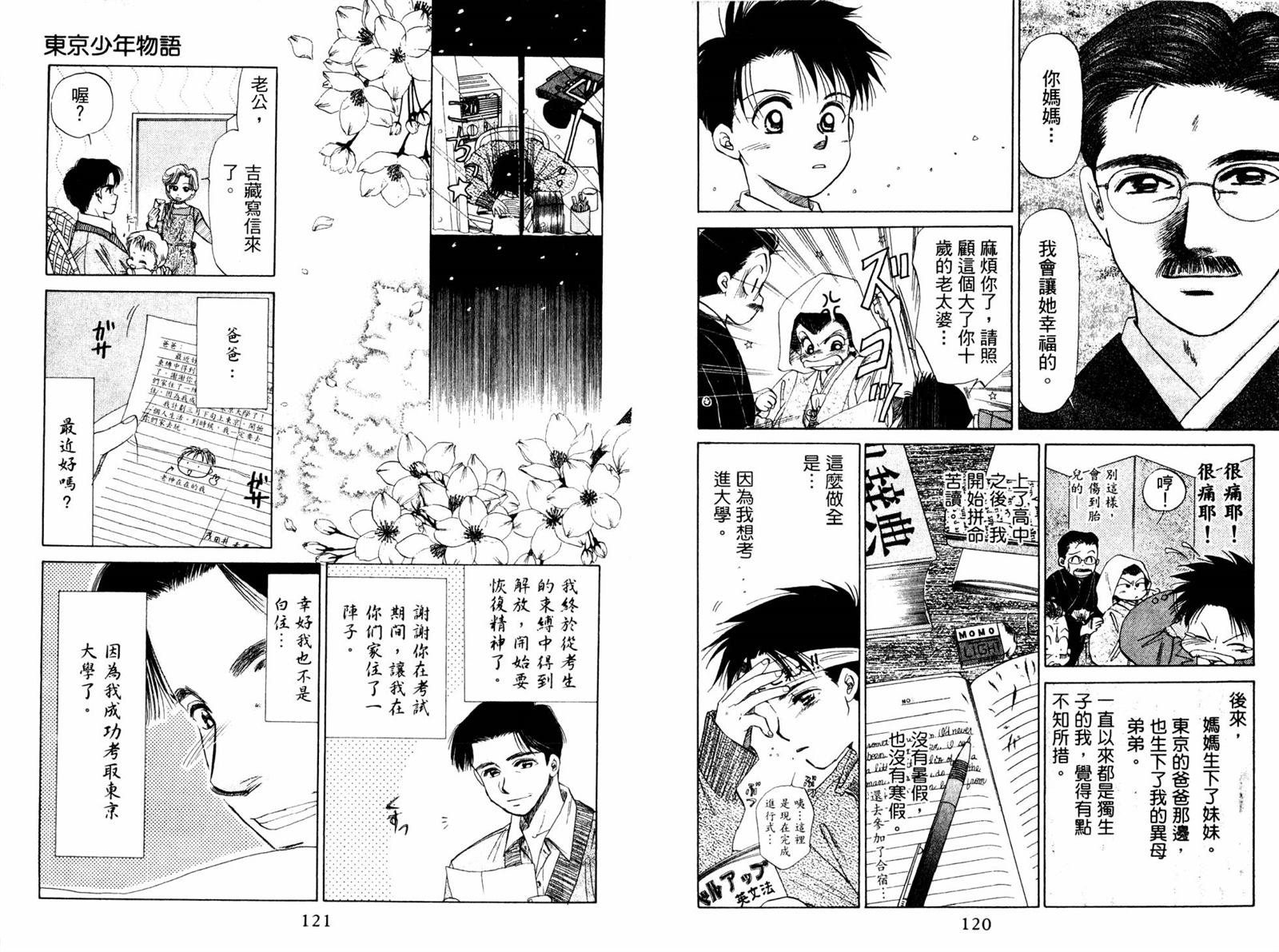 第1卷