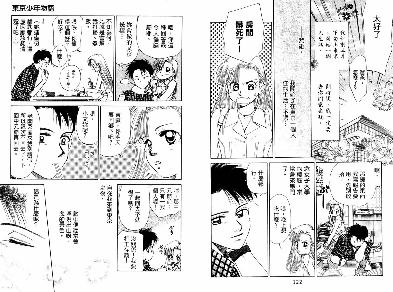 第1卷
