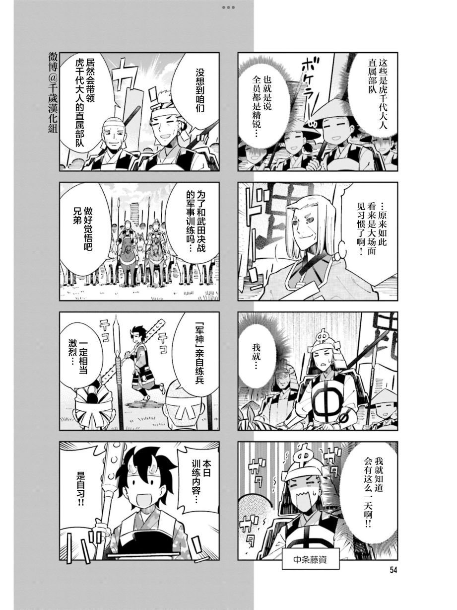 第96话