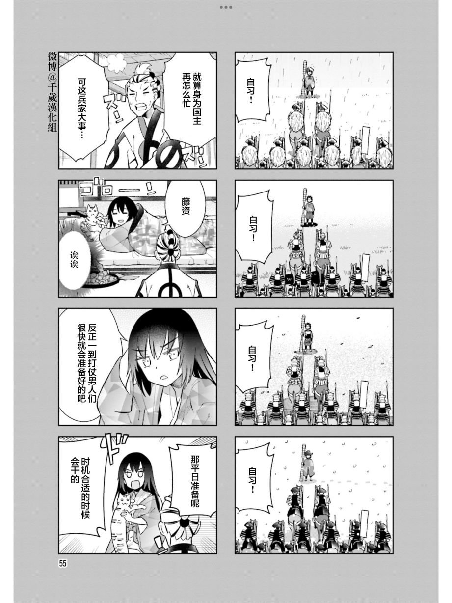 第96话