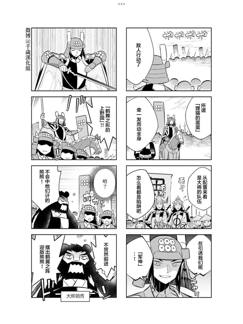 第96话