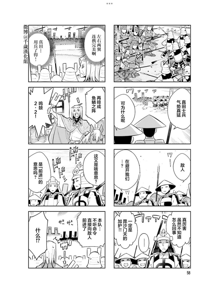 第96话