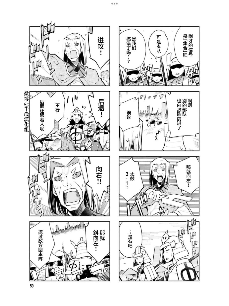 第96话