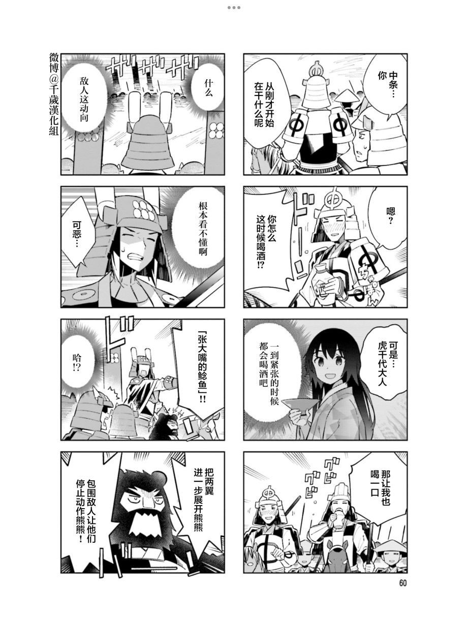 第96话