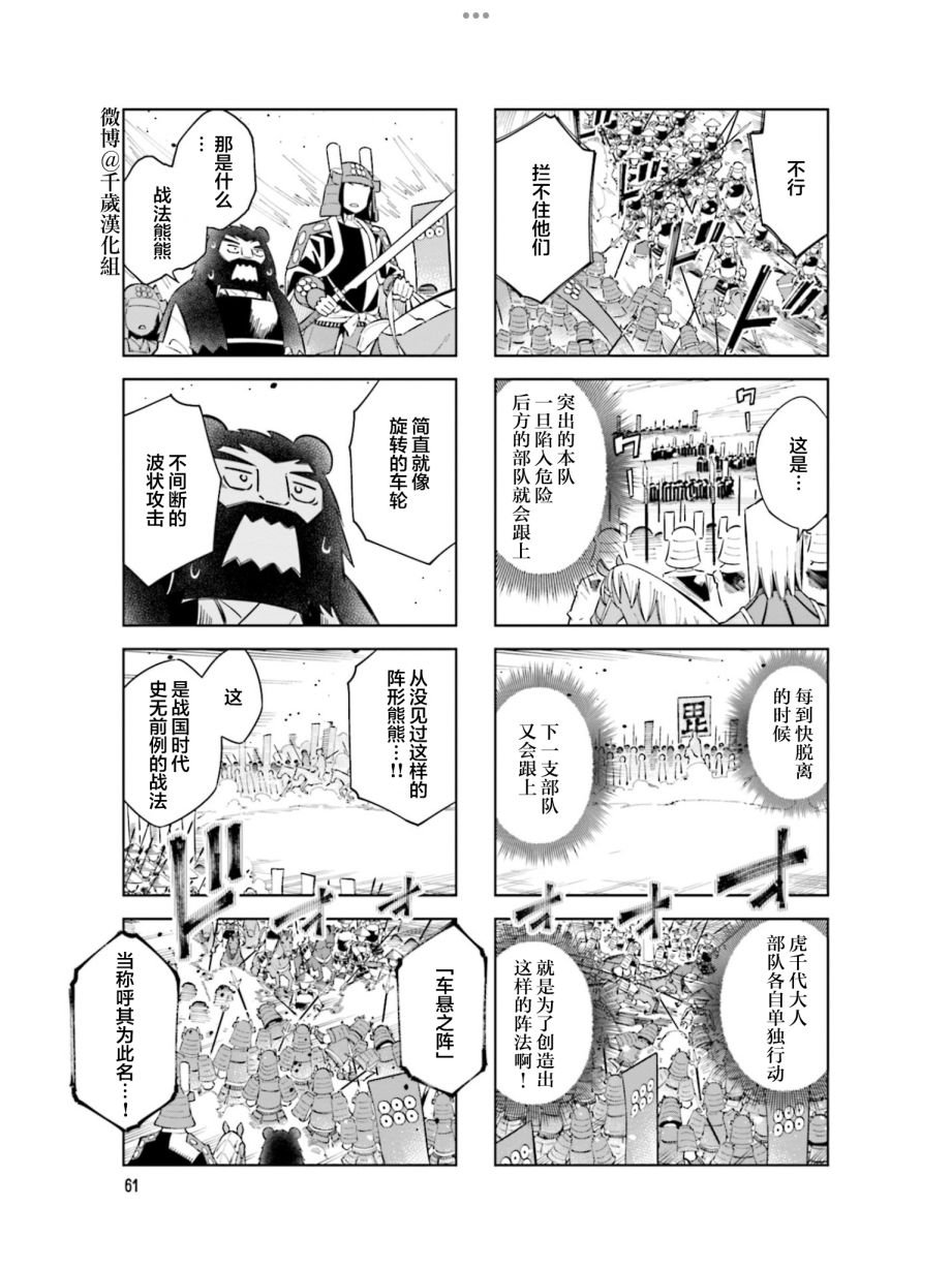 第96话