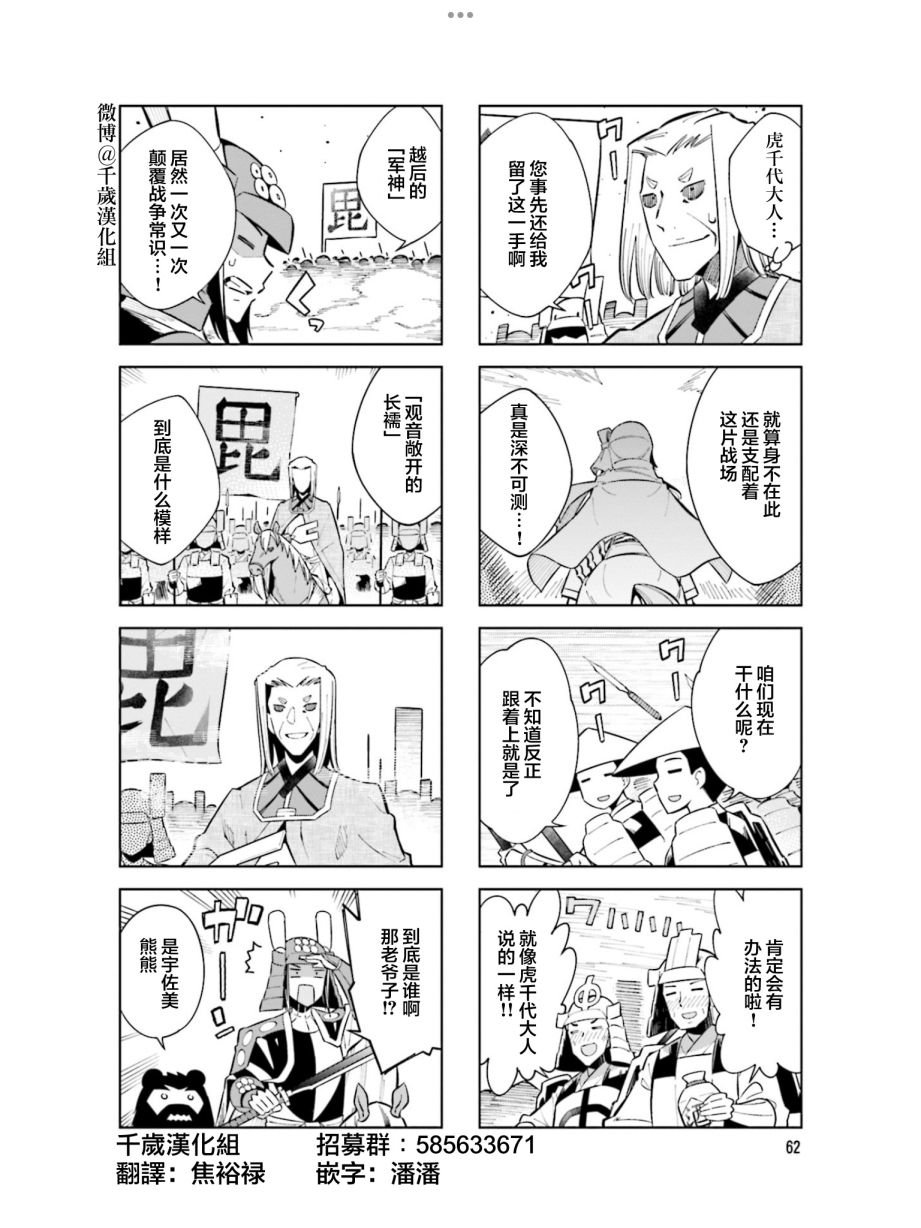 第96话