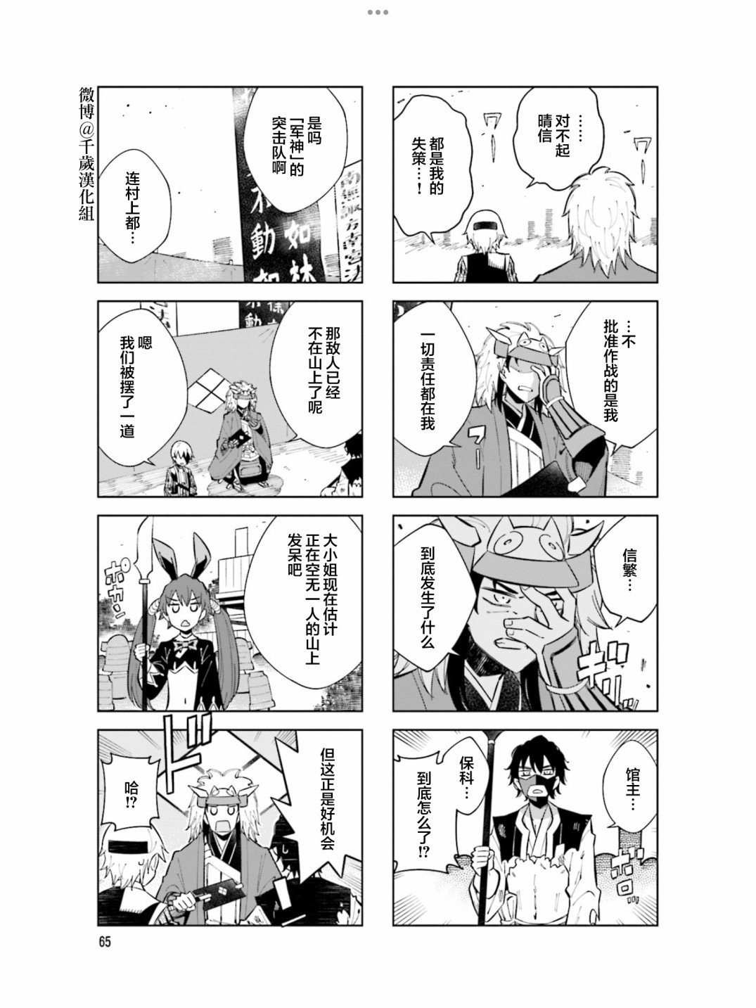 第97话