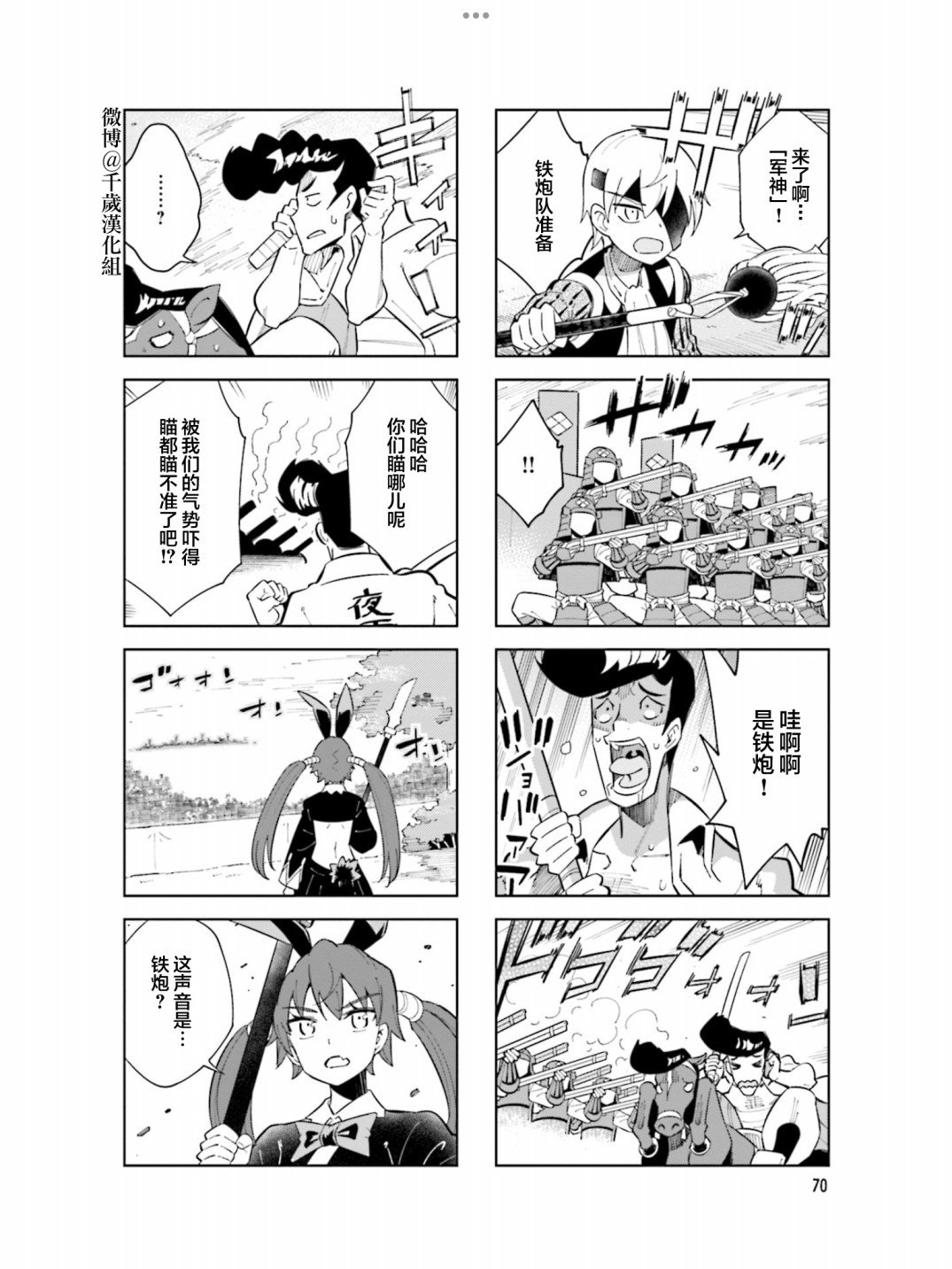 第97话