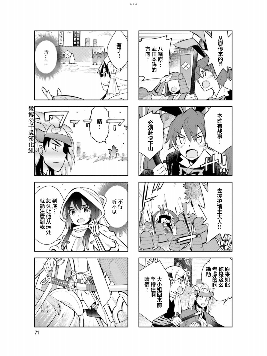 第97话