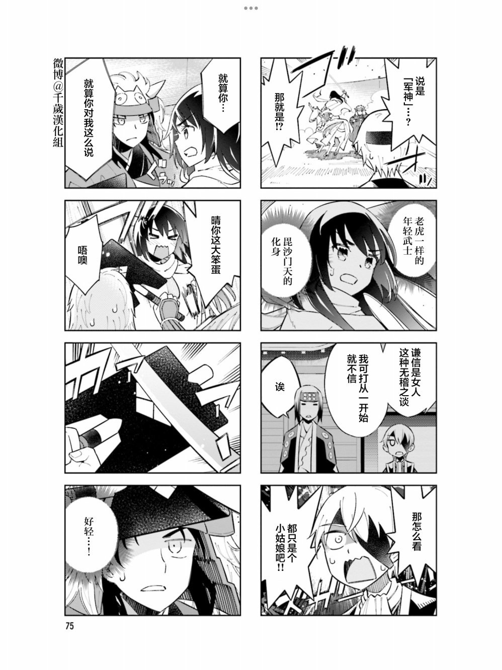 第98话