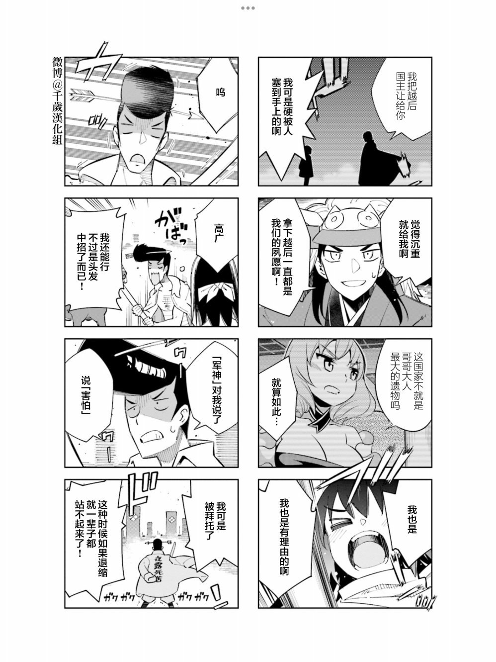 第98话