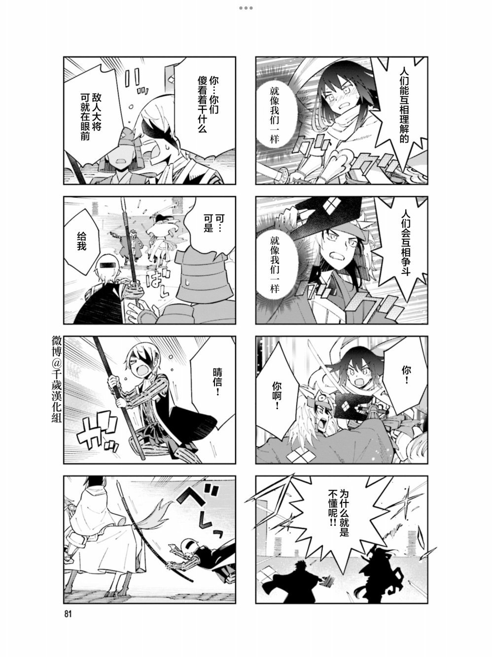 第98话