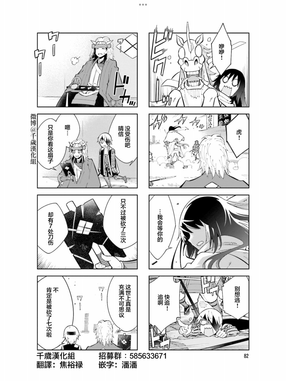 第98话