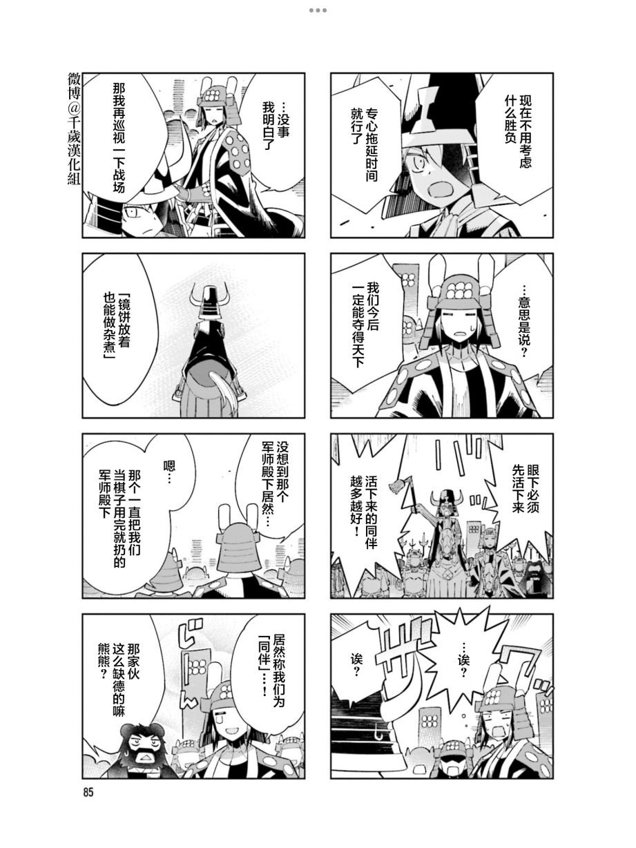 第99话