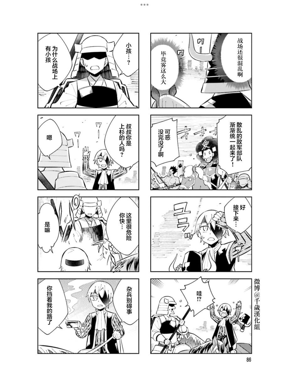 第99话