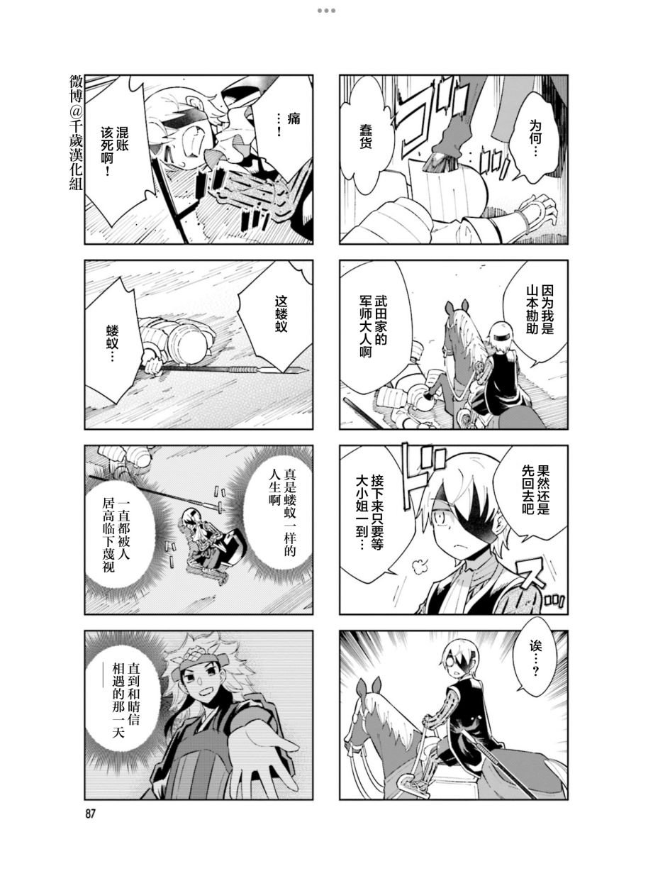 第99话