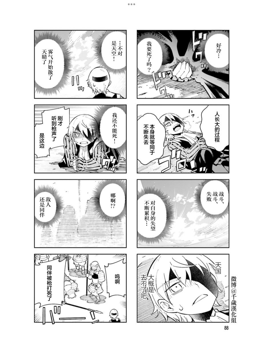 第99话