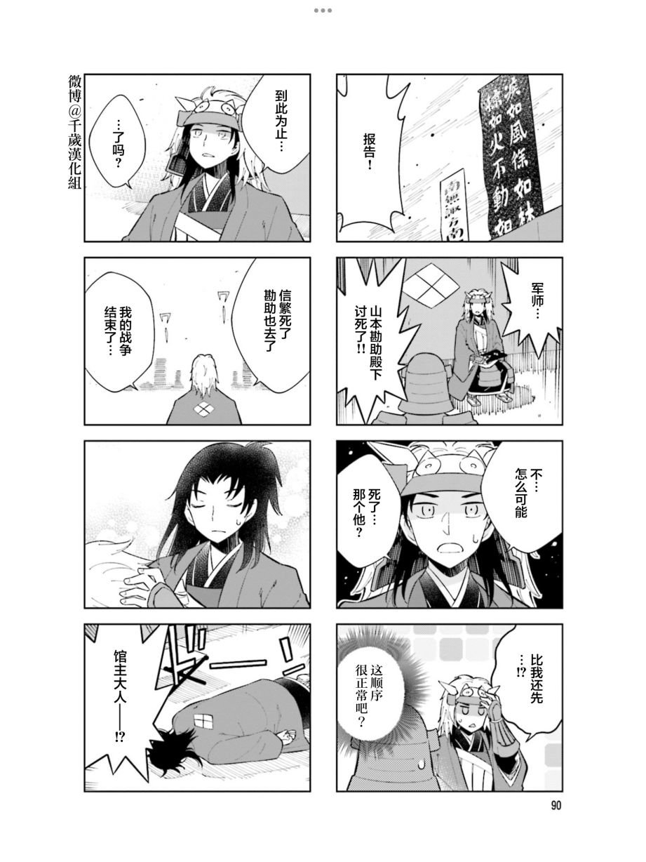 第99话